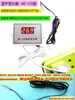 Termómetro para cultivo en invernadero, incubación casera, reptiles, uso interior y exterior, con cable de detección de temperatura extendido U36