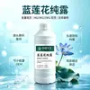 Tônico Hidrolato de Lótus Azul com Óleos Essenciais, Água Floral de Primeira Extração, Cuidados com a Pele e Maquiagem Frasco Grande, Matéria-Prima de Produto Novo Atacado