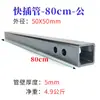 Base Quadrada para Engate de Reboque de Carro Ningxia Haste de Conexão Traseira do Carro Tubo Quadrado Extensão Conexão Rápida Boca Quadrada Gancho de Reboque Modificado Decoração