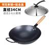 Zhangqiu Wok Olla de Hierro Tradicional Oficial Lengua Wok Antiguo Doméstico Sartén Antiadherente Sin Recubrimiento para Estufa de Gas