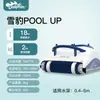 Limpador Automático de Sucção para Piscina Tartaruga D'água Golfinho Aspirador Subaquático Tanque de Peixes Piscina Máquina de Limpeza de Fundo de Piscina Lei