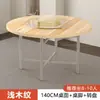 Painel de Mesa Redonda Grande de Madeira Maciça Mesa de Jantar Dobrável Doméstica para 10 Pessoas 15 com Mesa Giratória Mesa de Jantar para Restaurante Hotel Mesa de Jantar Comercial