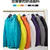 Chaqueta Impermeable Ligera para Senderismo al Aire Libre para Mujer y Hombre, Sellada Térmicamente, de Primavera y Otoño, Chaqueta de Senderismo para Pareja