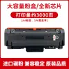 Adecuado para cartucho de tóner Hp W1810A 323Sdnw/Sdn/Dnw/D 303Dw 335Dn 355 328 Cartucho de polvo