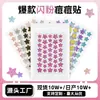 Venta Caliente Transfronteriza Coloridos Lentejuelas Brillantes 40 Piezas Parches para Granos Estrella Corrector Invisible Concierto Parches para Granos Estrellados
