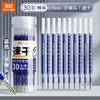 Refis de caneta gel retrátil lisos de secagem rápida e cor verdadeira ponta ST 0,5 mm preto vermelho azul substituição para estudantes e exames atacado