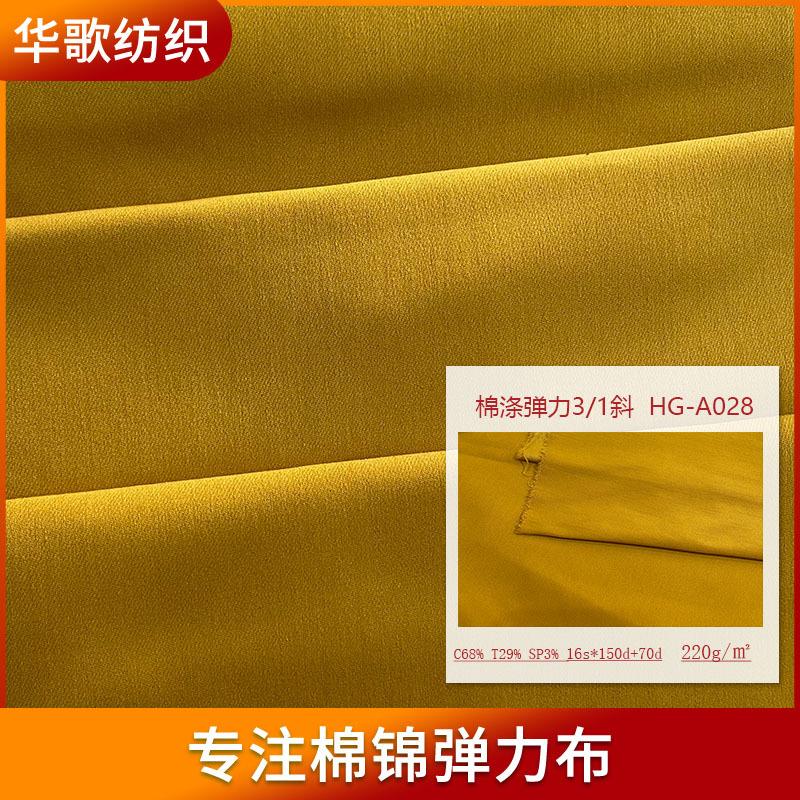 华歌主图 - 副本.jpg