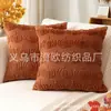 Funda de almohada de calabaza de Halloween transfronteriza con diseño de cara de fantasma, cojín de felpa para decoración festiva divertida, cojín para sofá de sala de estar