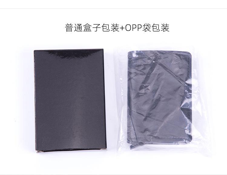 X-12钱卡包-详情b_19