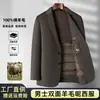 Traje de Lana de Doble Cara para Hombre para Primavera y Otoño con Chaleco de Plumas Desmontable Chaqueta de Traje de Lana Casual de Negocios