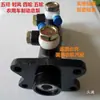 Cilindro Mestre de Freio para Wuzheng Cinco Rodas, Três Rodas, Shifeng Quatro Rodas, Veículos Agrícolas Wuzheng e Caminhões; Cilindro Mestre de Freio para Kaima