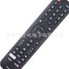 EN2H27 para Control Remoto de TV LED Hisense RC3394408/01 EN2H27B 2H27