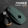 Capa de Chave Especial para Mercedes-Benz Glc Gle Glb Gla C200L C260L E300L Carcaça Classe E Classe S Classe C
