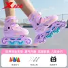 Patines en Línea Originales Xtep para Principiantes Infantiles, Patines en Línea para Niños, Patines en Línea para Niñas, Set de Equipo Profesional