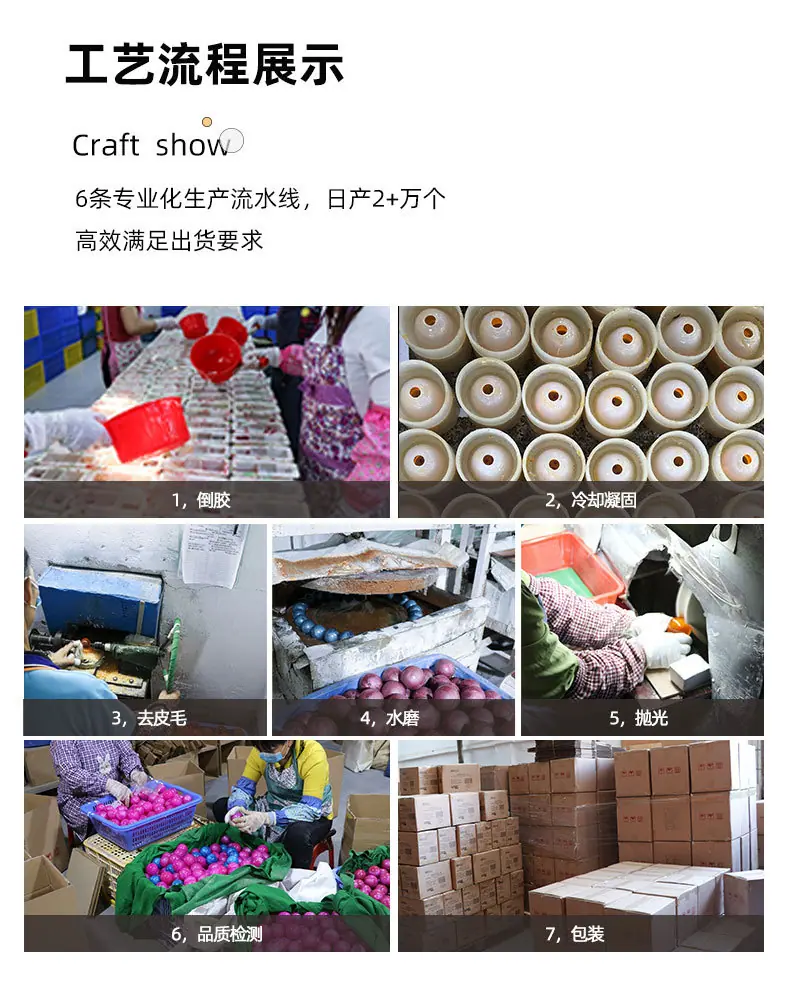 扩散粉球_08.jpg