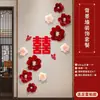 Decoración de Sala de Bodas con Flores de Papel Plegado, Pegatinas de Doble Felicidad de Alto Nivel Estilo Chino, Arreglo de Fondo de Boda, Decoraciones y Adornos de Boda