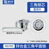 Aleación de Zinc MS705 Cerradura Giratoria Cerradura Triangular Cerradura de Cabeza Plana Cerradura de Caja de Distribución Cilindro de Cerradura Armario de Control Bolt Cerradura Cilíndrica