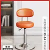 Silla de Bar de Cuero Resistente al Desgaste con Función de Elevación Inteligente, Reposapiés Antideslizantes, Adecuada para Múltiples Entornos, Taburete Alto para Uso en Restaurante