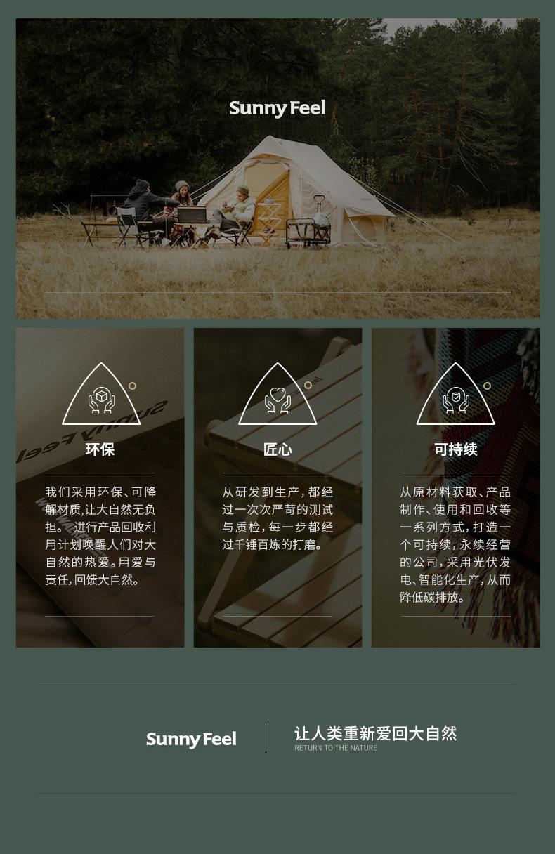 不锈钢台阶杯两件套_11