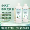 Promoção Atacado de Sabão Líquido de Lavanda: Detergente Enzimático para Lavanderia Doméstica com Remoção de Manchas e Retenção de Fragrância, Entrega Atacado Caixa Fechada
