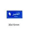 Insígnia de Emblema de Placa de Rua do Oriente Médio Camelo Aviso Padrão de Seta Azul Metal Adesivo para Celular Fábrica de Presentes de Cultura de Tráfego