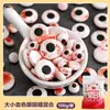 Decoraciones para Pastel de Halloween 2026 Adornos Lindos de Fantasma de Dibujos Animados Ojos Divertidos Perlas de Caramelo Murciélago Toppers Inserciones