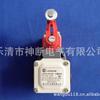 Venta al por mayor LXK3-20H/B Interruptor de recorrido eléctrico Shanghai Longjing