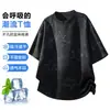 Ombros Ligeiramente Caídos, Caimento Solto, Camiseta de Manga Curta com Estampa Integral