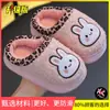 Pantuflas infantiles de algodón con temática de cachorros de dibujos animados, adecuadas para otoño e invierno, con suelas antideslizantes, diseño afelpado y estilo cerrado para mantener el calor, para niños y niñas