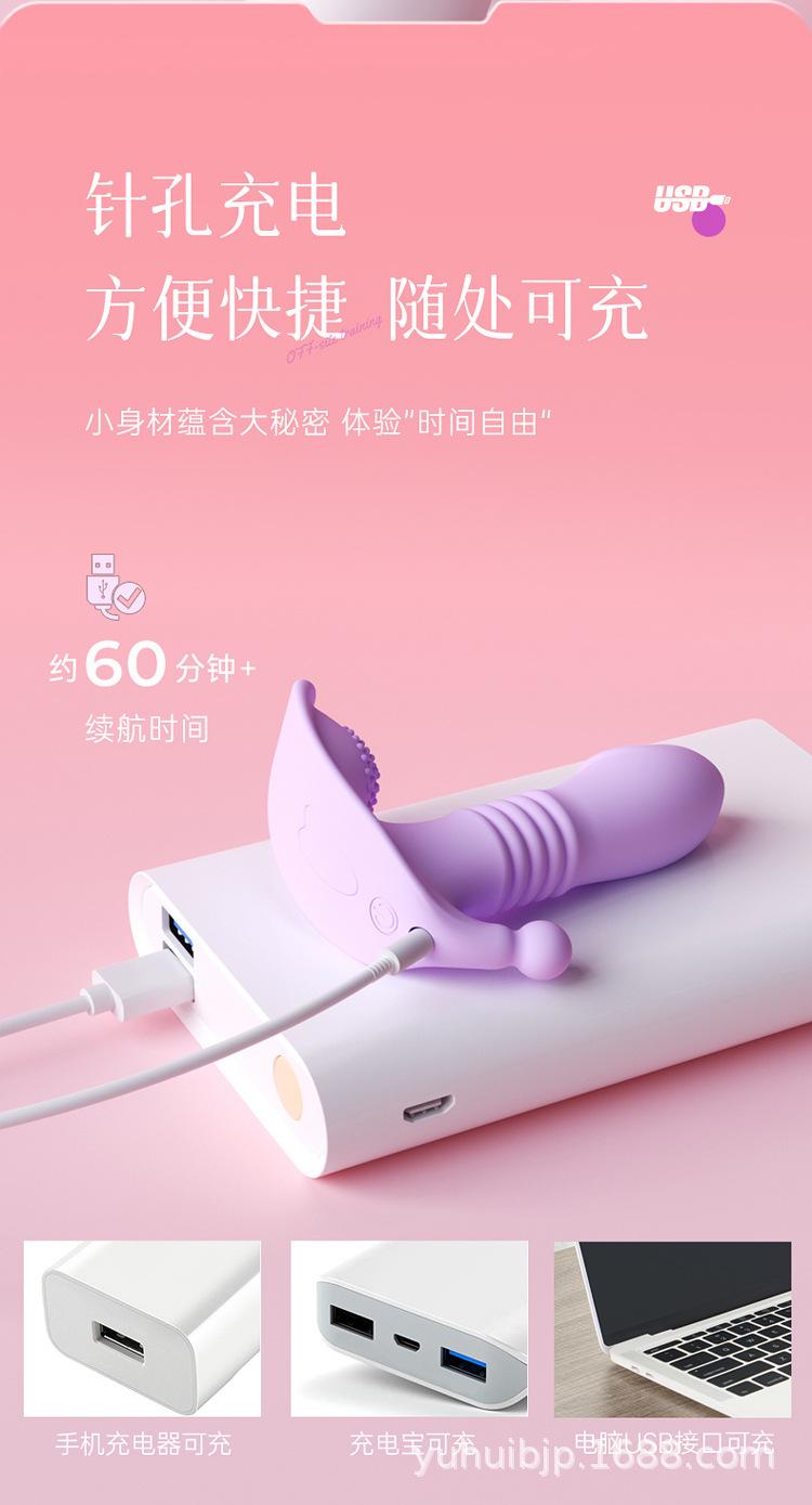 伸缩穿戴跳蛋_10.jpg