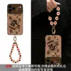 Funda de teléfono con pulsera de patrón de Mahjong adecuada para Apple 17 Pro Max, iPhone 15, estilo chino 16, retro 14, ventana grande 18, silicona