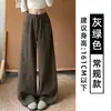 Pantalones grises verdosos de pierna ancha para mujer, nuevo estilo otoño 2026, corte holgado, tiro alto, adelgazantes, adecuados para figuras petite, estilo casual y relajado, pantalones de pierna recta