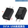 Carregador Padrão Europeu 5V2A, Adaptador de Alimentação 10W, Cabeça de Carregamento Padrão US 5V2A, Carregador de Celular USB