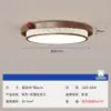 Lámpara de Techo para Sala de Estar Estilo Medieval Moderna Simple Gama Alta Retro Estilo Wabi-Sabi Ojo de Frijol de Leche Paquete de Iluminación para Toda la Casa