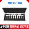 Tubo de Grafito Termoeléctrico Thermo Fisher Estándar/Recubierto/Larga Vida/Plataforma - Envío Gratis, Factura Disponible, Accesorios Profesionales para Instrumentos