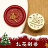 Sello de Cera Exquisito Mini de Cabeza de Cobre de 15 mm para Diarios, Regalo, Navidad, Sello de Cera Pequeño y Lindo