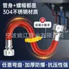 Tubo Corrugado Recubierto de Plástico de Acero Inoxidable 304 Manguera Resistente a Altas Temperaturas de 4 Puntos Tubería de Agua de Entrada y Salida Caliente y Fría Decoración Metálica para el Hogar Manguera Metálica