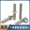 Tornillo de Ajuste Anbn10 12 16 20-25 30 35 40 45 50 60 70 80 90 100