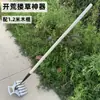 Rastrillo Multifuncional para Limpieza de Terrenos, Rastrillo Integrado de Acero Completo, Herramienta para Desmalezar con Mango Extendido, Azada Grande