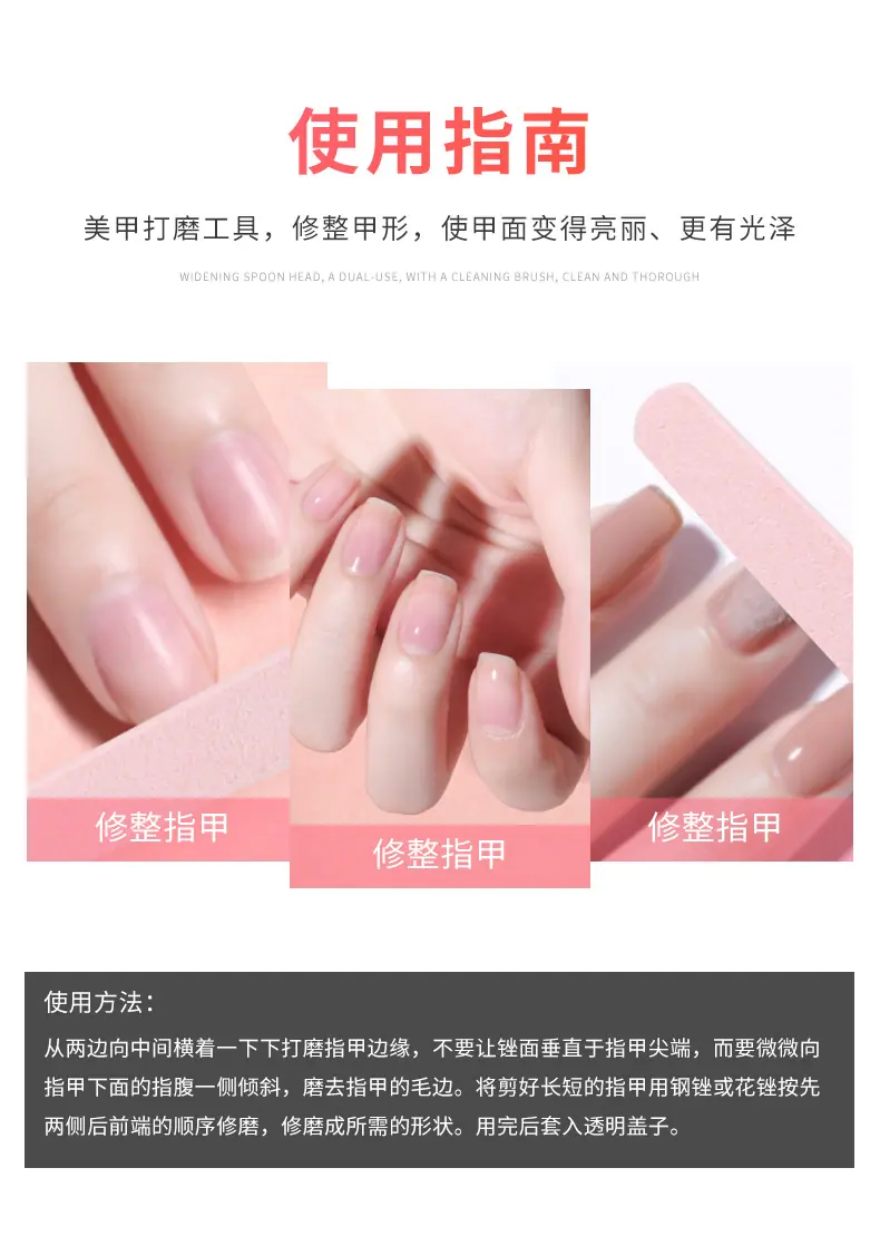 指甲锉详情页1 (11)