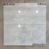 Azulejos de Pared Mate para Talleres de Ingeniería y Tiendas, 300X600, Azulejos de Porcelana Esmaltada Brillante para Cocinas, Salas de Estar y Baños