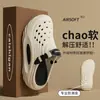 Acessórios de desenho animado tamancos infantis 2026 verão novo ao ar livre sola grossa respirável resistente ao desgaste slip-on bico fechado chinelos