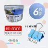 Clips para Carpetas Grandes de Colores, Clips para Documentos Extra Grandes, Clips de Hierro Giratorios Pequeños, Paquete Mixto para Exámenes y Papelería