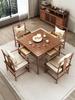 Nueva Mesa y Silla de Casa de Té de Estilo Chino Combinación Restaurante de Té Moderno Mesa de los Ocho Inmortales Mesa Cuadrada de Madera Maciza Sala de Ajedrez y Cartas Mahjong Mesa y Silla de Casa de Té