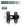 Pestillo de Puerta de Acero Inoxidable para Uso Doméstico, Cerrojo para Puerta de Mascotas, Pestillo de Puerta de 90 Grados, Cerradura Negra Simple, Pestillo de Ferretería de Venta Caliente Transfronteriza