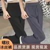 Calça de Seda de Gelo Plus Size 100kg com Pernas Largas para Mulheres, Verão Fina de Caimento Solto, Casual Preguiçosa Petite, Comprimento até o Chão
