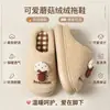 Lindas Zapatillas de Algodón con Hongo para Mujer, Novedad Otoño e Invierno 2026, Zapatillas de Algodón Cálidas de Felpa Antideslizantes para el Hogar para Mujer