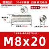 Acero inoxidable 304, sin cabeza, tornillos prisioneros de hexágono interior, M2, M3, M4, M5, M6, M8