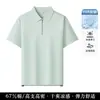 2026 Nueva Camisa Polo Media Cremallera Ropa de Trabajo Logo de Impresión Personalizada Camiseta de Manga Corta con Cuello para Empleados Corporativos Ropa de Trabajo