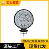 Luz de Trabalho Auxiliar para Carro 36W Visão Ampla 12 LEDs <Tipo Voltagem Ampla 3-36V Holofote de Teto Farol Modificado